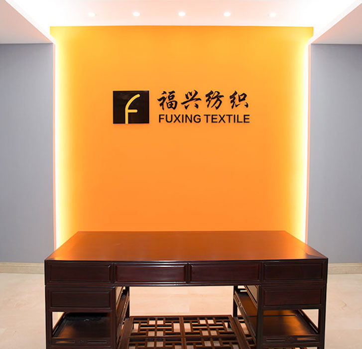 Shaoxing Fuxing Textile Technology Co., Ltd.