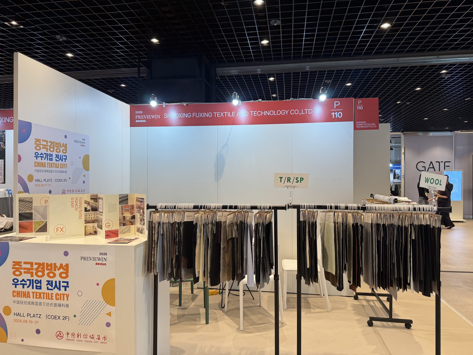 Fuxing Textile booth P-110 at Preview In SEOUL 2026, China Textile City Pavilion, COEX Seoul