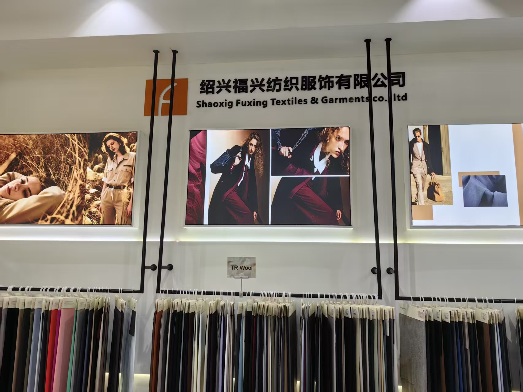 Jacket and coat rack inside the Fuxing Textile booth