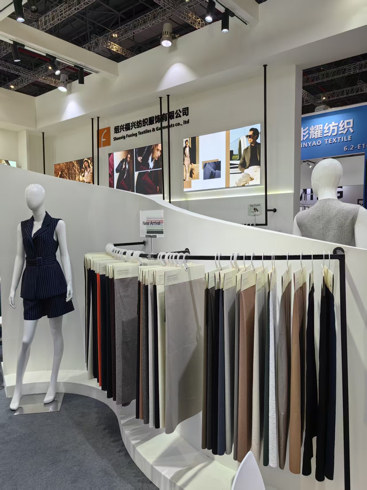 Fabric rack display inside the Fuxing Textile booth