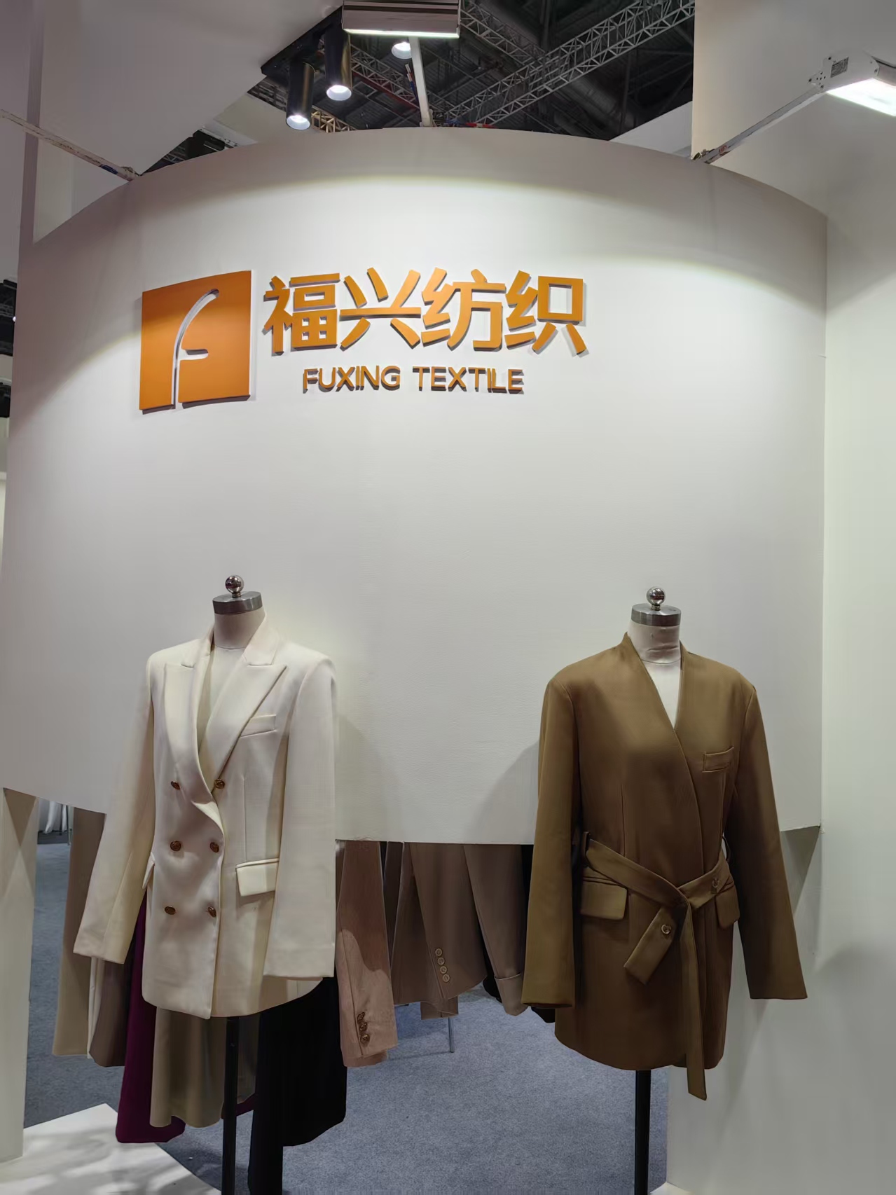 Fuxing Textile branded backdrop wall at Intertextile Shanghai Autumn 2026